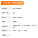 투썸플레이스김천덕곡대로점 이미지