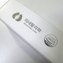 몸에 좋은 물 미네랄라파 후기