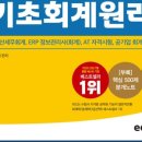 예스세무회계 이미지