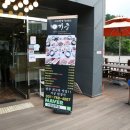 기대만족 이천점 이미지