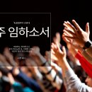 주)예닮 이미지