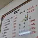 박가네집밥 이미지