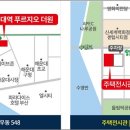 2호선 해운대역 이미지