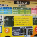 초양도 대관람차 이미지