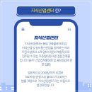 대일종합상사 이미지