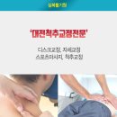 심복활기원 이미지
