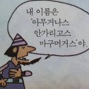 (주)일본여행 이미지