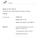 회계법인이상 이미지