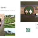달빛점방 이미지