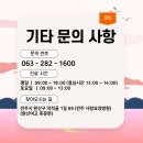 사랑요양병원 이미지