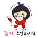 둥지동태탕 이미지