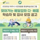 찾아가는 배달강좌 이미지