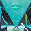 디어마이 네이버블로그