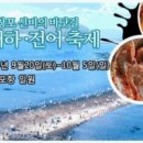 대하체육관 이미지