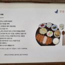 명월카츠 부천시청점 | 부천시청돈까스 명월카츠 부천시청점 솔직후기