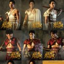 유다트리플