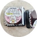 연수구청 | 인천맛집 대가네 두바이 쫀득쿠키 연수구 동춘동에서 꼭 먹어야 할 디저트