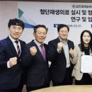 첨단메디텍 이미지