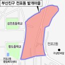 (주)부산정비 이미지