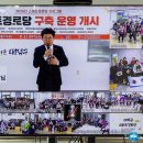 대전 경로당 이미지