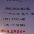 광명 행복골프훈련소 이미지