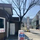 원풍갈비 | 원풍참한닭 맛집후기