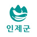 인제3공원 이미지