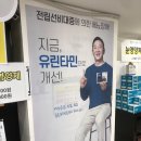 현대약국 이미지