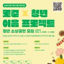 로컬 플러스 이미지