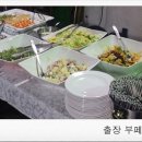 청암엔지니어링