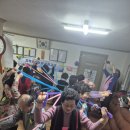 장림 경로당 이미지