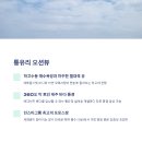 제주블랑 | 제주 우도 블랑로쉐 카페 솔직후기 오션뷰·감성맛집 인증! 사진 스팟까지 정리