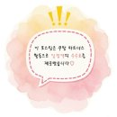 떡보의하루동작점 | 5만원으로 셀프 백일상 차리기(feat 동작구 백일상 무료 대여&떡보의하루)