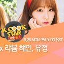 집밥 쿡선생 이미지