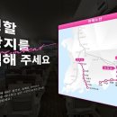 VR로 체험하는 경전·동해·전라선 여행명소…SR, 18일 관광 콘텐츠 공개 이미지