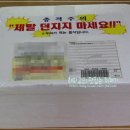 3대째삼오불고기 | 언양불고기 택배, 집에서도 언양불고기~