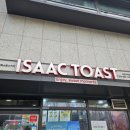 이삭토스트 과천자이점 이미지