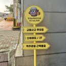 늘해랑한의원 이미지