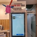 풍뎅이 별관 | 곤충 박물관 아이랑 영등포 YDP 곤충체험학습관 후기