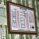 비아시장국밥