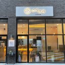 스시오리