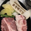 돈백식당 이미지