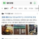 달성슈퍼 | [공지] 슈퍼멤버스 등급 다이아몬드 달성 후기 상위노출 키워드 잡는법