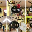 수도유치원 이미지