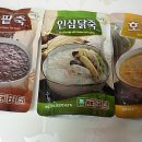 푸드애 | 푸드애 죽3종세트 호박죽,단팥죽,인삼닭죽~~~