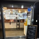강남역혼밥 미쉐린가이드 오레노라멘 강남점 토리파이탄 내돈내산후기