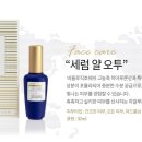 오투(O2)에스테틱 이미지