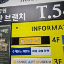 1582 | 대만족이였던 대전무인키즈카페 도안가수원점 꿀잼키즈룸 2시간순삭 후기