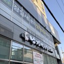 잠실 막국수 맛집 남경막국수 내돈내산 후기