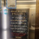 벤틀리모텔 이미지